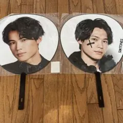 松村北斗 うちわセット SixTONES