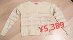 フリーサイズ　ボーダー　ニット アース　レディース　ストライプ　デート　萌え袖