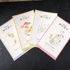 花の子様 リクエスト 2点 まとめ商品