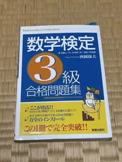 2025年最新】西岡康夫の人気アイテム - メルカリ
