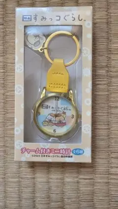 すみっコぐらし チャーム付きミニ時計