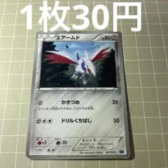 2026年最新】ケルディオkldの人気アイテム - メルカリ