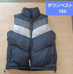 ダウンベスト 150