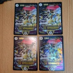 2026年最新】シューゲイザー winnerの人気アイテム - メルカリ