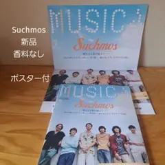 2026年最新】music magazine suchmosの人気アイテム - メルカリ