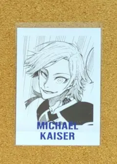 ブルーロック展　ぱしゃこれPREMIUM　ミヒャエル・カイザー　29