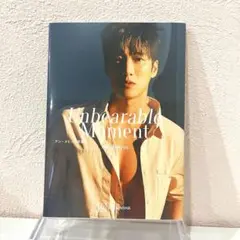 アン・ボヒョン 写真集 ポストカード 特典付き アンボヒョン レア