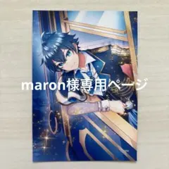 専用ページ