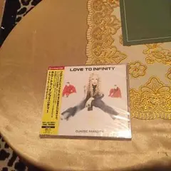 ラヴ トゥ インフィニティ