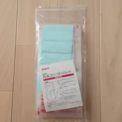 Pigeon 母乳フリーザーパック 17枚入り