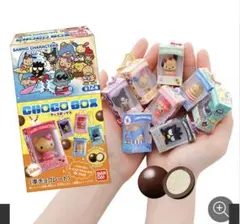 サンリオキャラクターズ チョコボックス クロミ マスコット