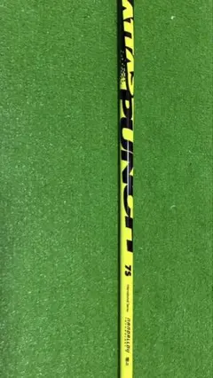 2025年最新】attas 7sの人気アイテム - メルカリ