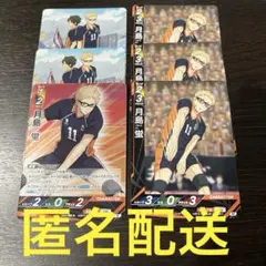 Item thumbnail for item da6e5e7a-71e5-466b-a79d-4ef96cfff1a7