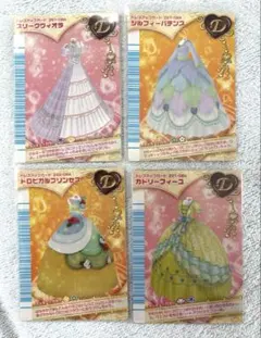 オシャレ魔女ラブandベリー　フィナーレコレクション　ドレスアップカード　舞踏会