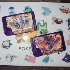 ポケモンフレンダ ベストタッグ第３弾 スーパートレジャー２枚セット