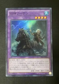 2026年最新】遊戯王OCG EXTRA PACK -KNIGHTS OF ORDER-の人気アイテム