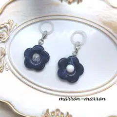 No.80ネイビー＆ライトグレーのチャーム♪アンブレラ•ペットボトルマーカー2個 No.83ネイビー＆グレーのチャーム♪アンブレラ•ペットボトルマーカー2