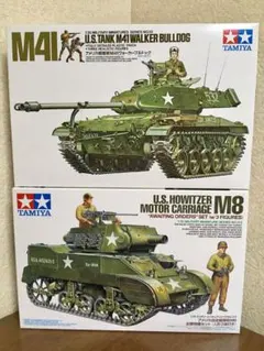 タミヤ1/35 アメリカ軍 戦車2台セット ✨新品未組み立て✨