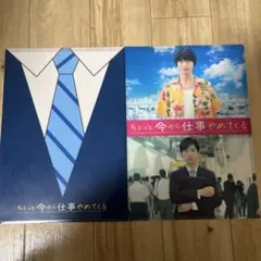 福士蒼汰 クリアファイル 29枚 2026年最新】福士蒼汰クリアファイルの人気アイテム - メルカリ