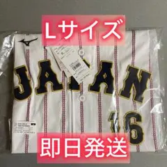 Lサイズ 大谷翔平 2026 WBC レプリカユニフォーム(ホーム/白)