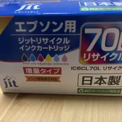 EPSON 純正 インクカートリッジ 70M - メルカリ