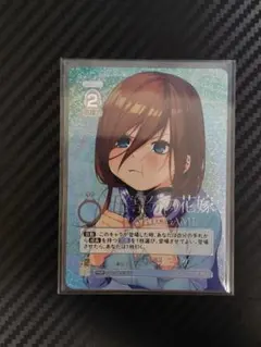 2026年最新】五等分の花嫁 カード prspの人気アイテム - メルカリ