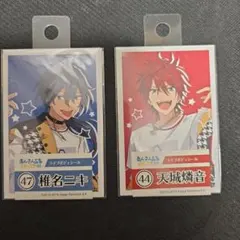 椎名ニキ・天城燐音ライブボディシールセット