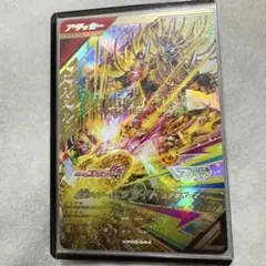 ガンバレジェンズ　VR3弾LR仮面ライダーエグゼイドムテキゲーマー