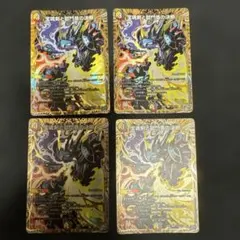 第二の幻真獣