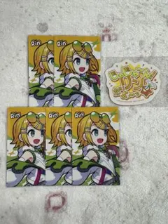 プロセカ 鏡音リン コネライエピカ セリフステッカー