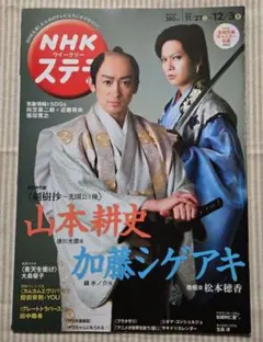 Item thumbnail for item e486ad78-ff79-45d5-95da-3c584ce929f4