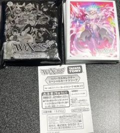 Item thumbnail for item c486b023-7a3d-478e-8610-0d3225d8d584