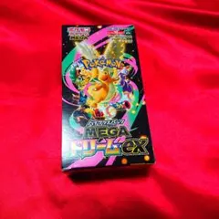 ポケモンカード　ハイクラスパック　MEGAドリーム　ex BOX ペリペリあり