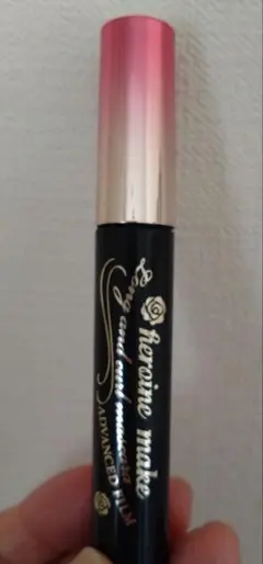 ヒロインメイク マスカラ