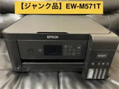 2026年最新】ew-m571の人気アイテム - メルカリ