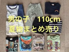 【値下げ】男の子　夏服まとめ売り　パジャマ付き　110cm