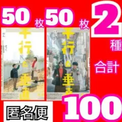 2026年最新】能年玲奈 ポスターの人気アイテム - メルカリ