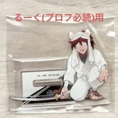 忍たま乱太郎　ドクタケ忍者隊　最強の軍師　特典　アクリルスタンド　土井半助　天鬼