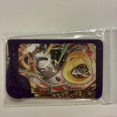 ドラゴンワタル様 リクエスト 2点 まとめ商品 - メルカリ