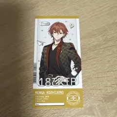 エイトリ　ハーフアニバーサリー　アニメイト特典　イラストカード　西園練牙