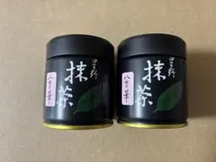 2026年最新】星野製茶園の人気アイテム - メルカリ
