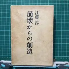 Item thumbnail for item 101509df-1fce-4017-8ee0-422f5b592e7a