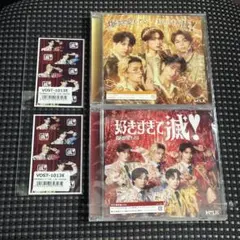 【開封済み未再生】M!LK 爆裂愛してる 好きすぎて滅 通常VOS盤 集合トレカ