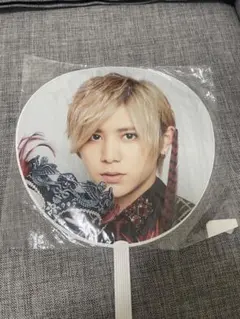 山田涼介　ジャンボうちわ　dear