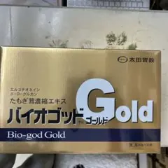 太田胃散 バイオゴッドゴールド 80g×30袋 - メルカリ