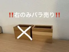 MUJI 無印良品￼ 壁につけられる家具ポケット￼ 2個セット Amazon｜無印良品 壁に付けられる家具ポケット オーク材突板