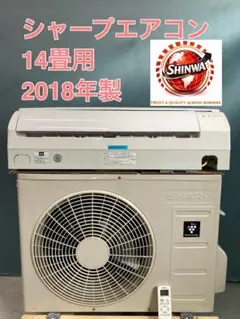 2026年最新】エアコン 14畳 100vの人気アイテム - メルカリ