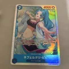 ネフェルタリ・ビビ SR EB04-025 エッグヘッドクライシス