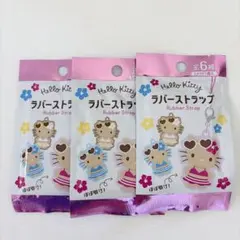 ハローキティ レインボープチストラップ 日焼け - メルカリ