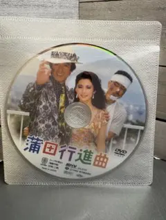 Item thumbnail for item ee1c3716-6f4d-4d9d-b6b8-2385efed9896